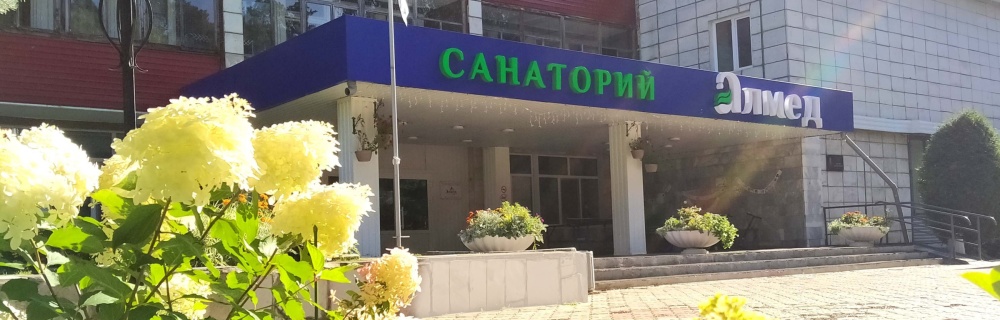 О компании