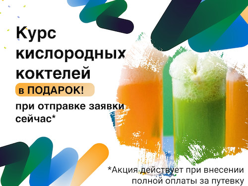 Дизайн без названия - Пост Вконтакте 4_3 (горизонтальный).jpeg